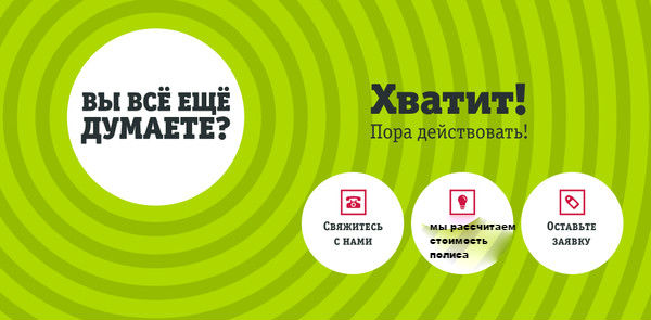 Введите ключевые слова для поискового продвижения